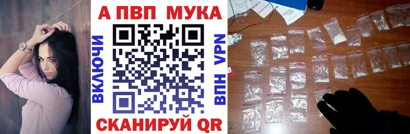 Alpha-PVP крисы CK  кракен tor  Печора 