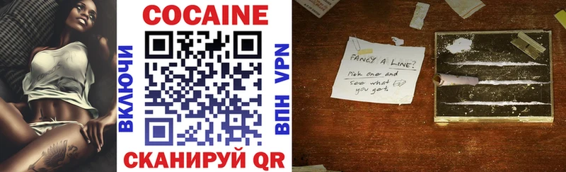 продажа наркотиков Печора Кокаин FishScale