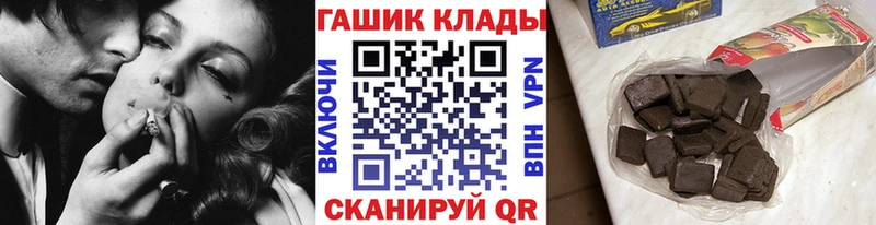 Гашиш хэш  Печора 