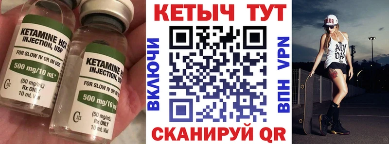 где можно купить   Печора  КЕТАМИН ketamine 