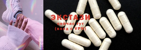 стафф Баксан