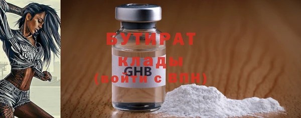 стафф Баксан
