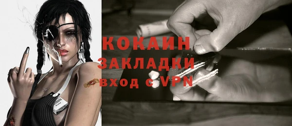 дурь Белокуриха