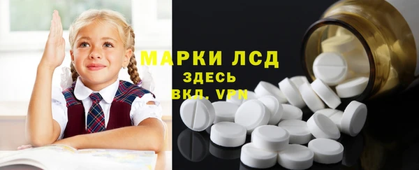 стафф Баксан