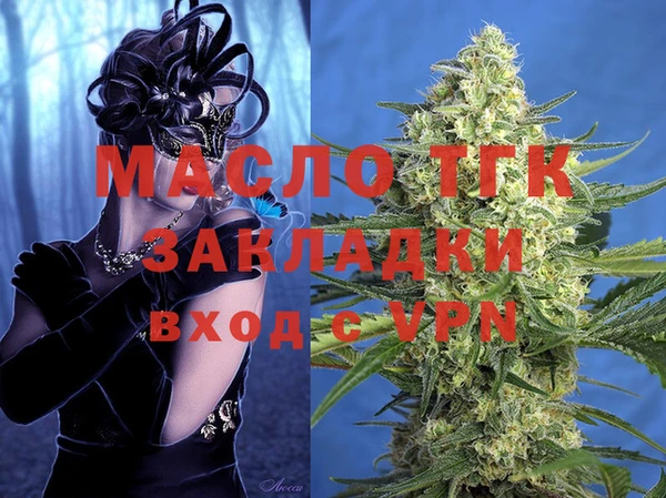 дживик Балахна