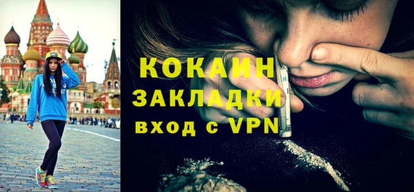 стафф Баксан