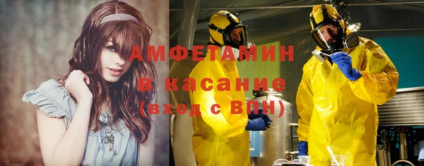 стафф Баксан