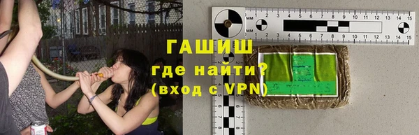 дурь Белокуриха