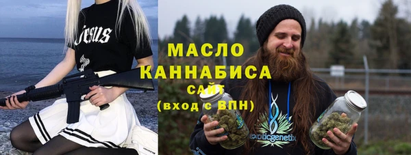 стафф Баксан