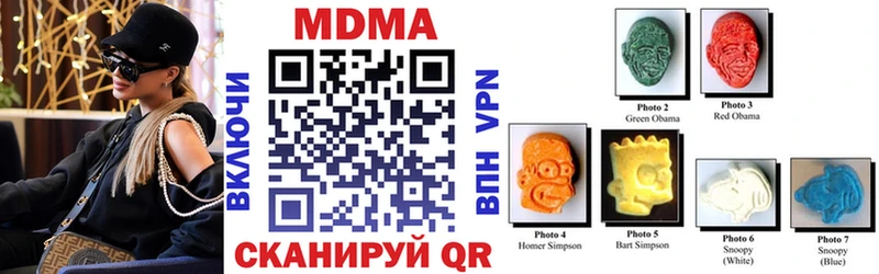 MDMA молли  Печора 