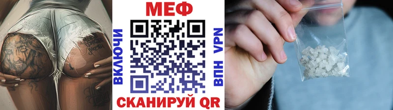 где продают наркотики  дарк нет официальный сайт  МЯУ-МЯУ 4 MMC  Печора 