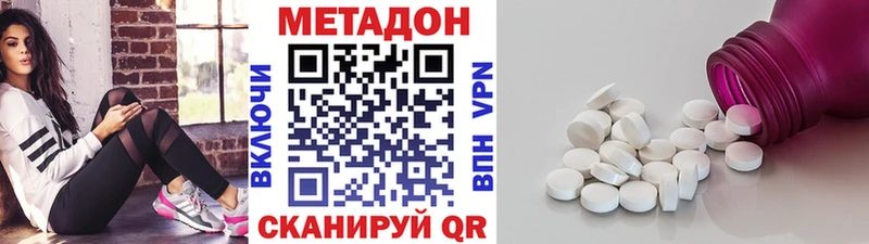 сколько стоит  Печора  Метадон VHQ 