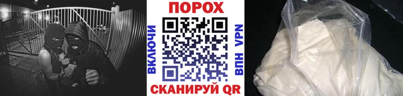 Метамфетамин пудра  где можно купить   Печора 