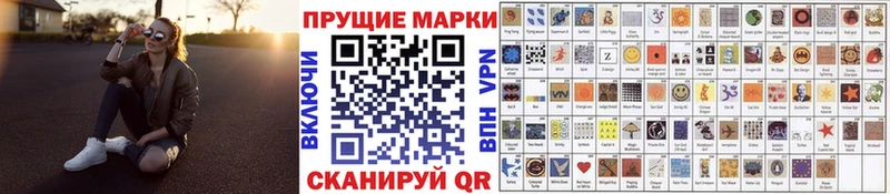 Марки NBOMe 1,5мг цена наркотик Печора