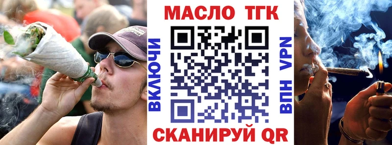 где купить наркоту  Печора  ТГК вейп с тгк 